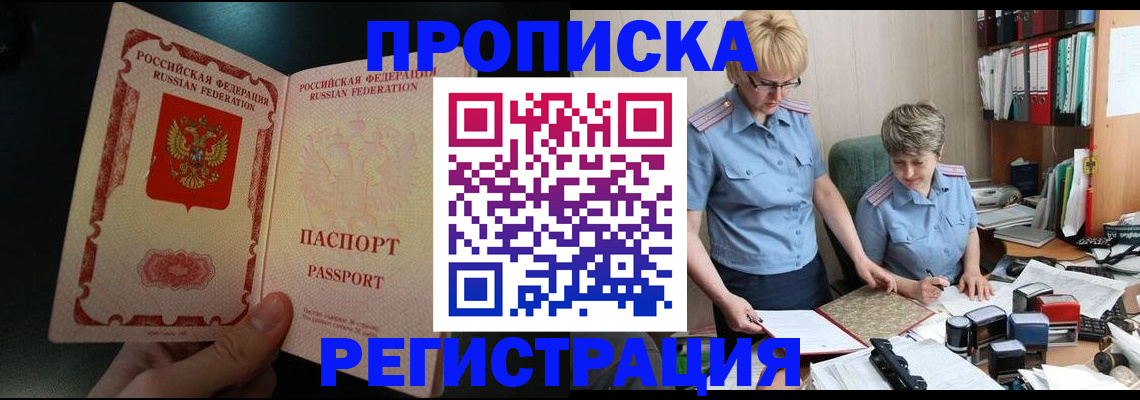 регистрация для дет. сада в Талице